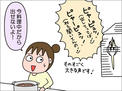 2305gho02