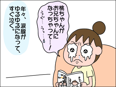 2006book08