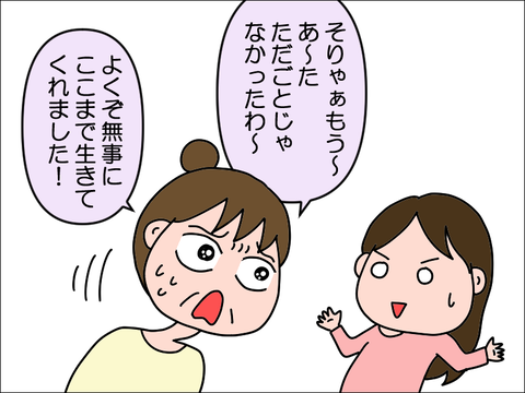 2303ztan68