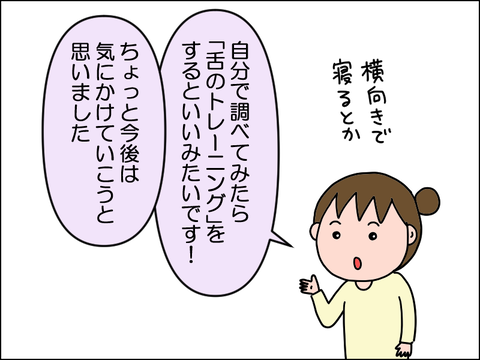 2503rsui06