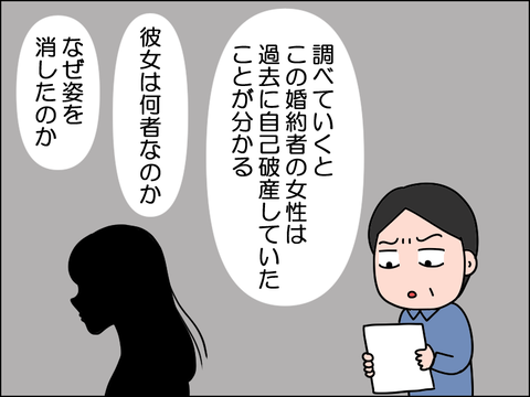 2605hkasya03