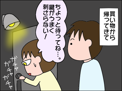 2103hukuro01