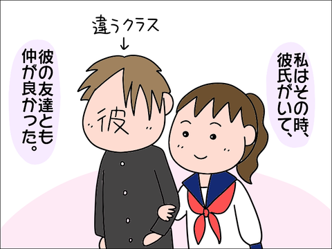 2105koukou34