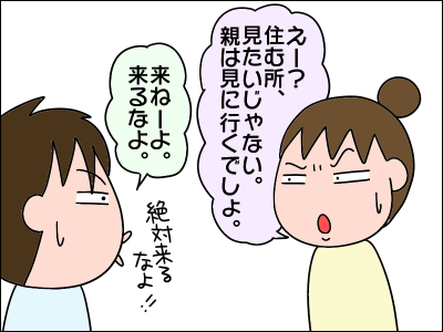 2101musuko19