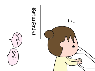 2007akachan62