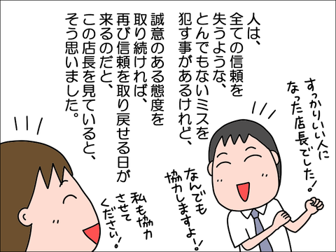 2309osigoto107