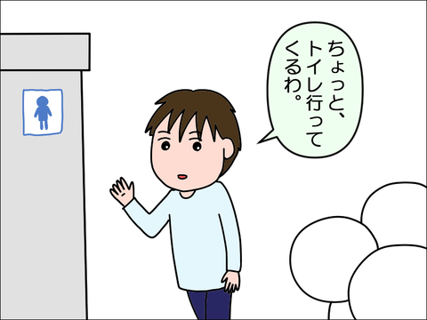 2203ben01
