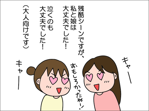 2312sge04