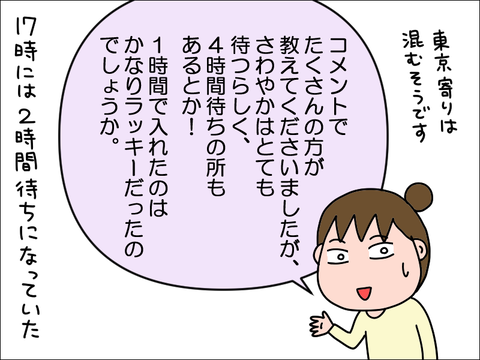 2304wryo168