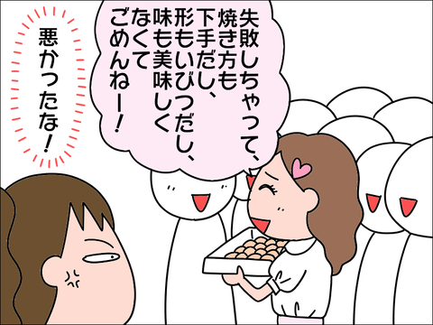 2105koukou29
