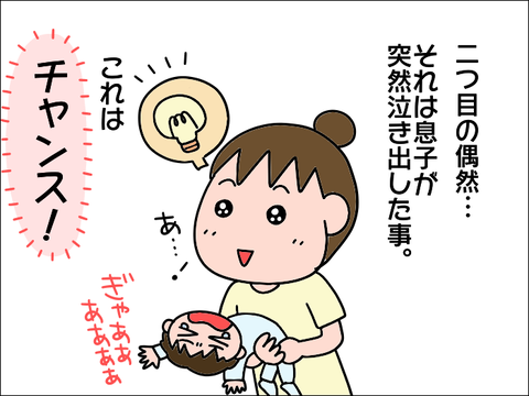 2108iku48