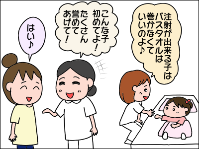 2008akachan99