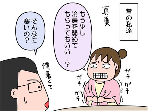 2210eacon01