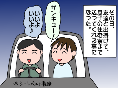怖い話 前編 導かれた先は 絵日記でございます Powered By ライブドアブログ 怖い話 前編 導かれた先は 絵日記でございます Powered By ライブドアブログ