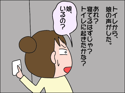 2011kowai03