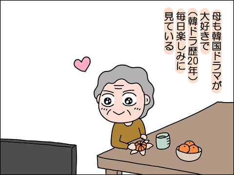 2503wkan02