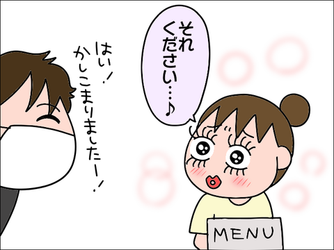 2108cafe07