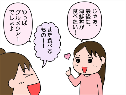 2205hokkai71