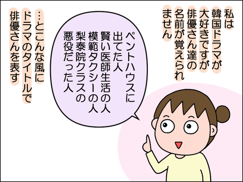 2503wkan01