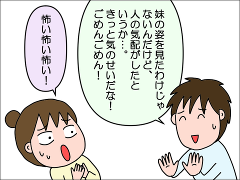 2401ykise92