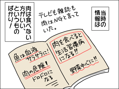 2003syokuji15