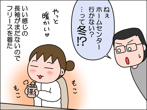 2609tsamu03