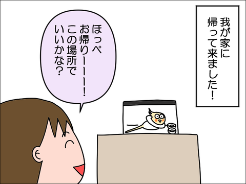 2406okame84