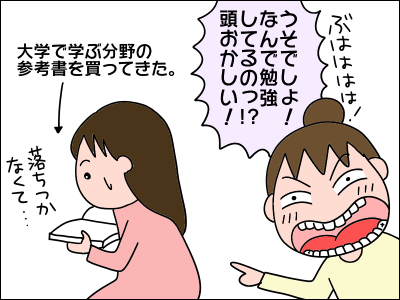 2103jyuken67