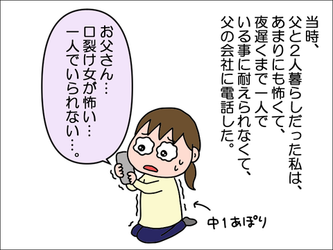 2212kkuti05