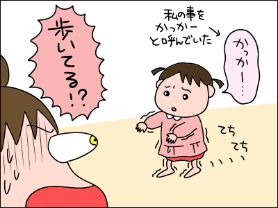 2007akachan64