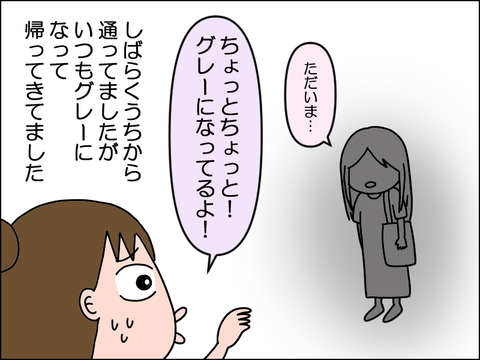 2506imusu20