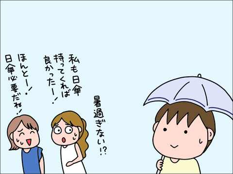 2305higasa03