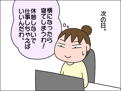 2104asahayai08
