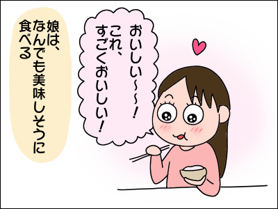 2103aaoka01
