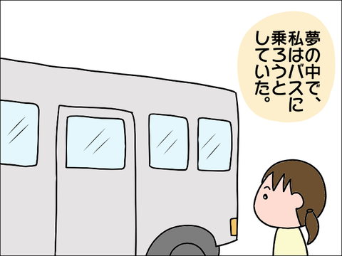 2106yume03