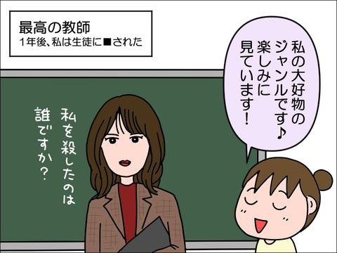 2307dorama02