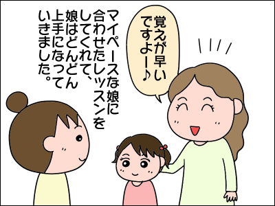 2104aaasuku01