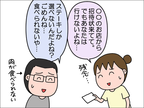 2406aani02