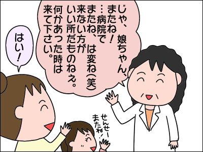 2008akachan144