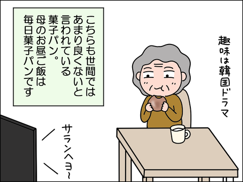 2604tkou06