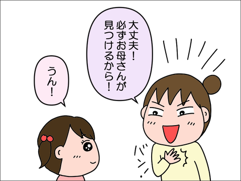 2302rmaigo05
