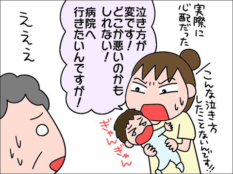 2108iku49
