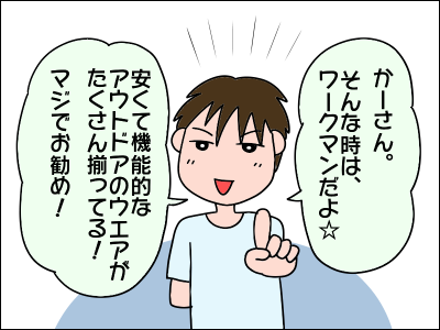 2009work05