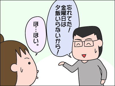 2010kazoku03