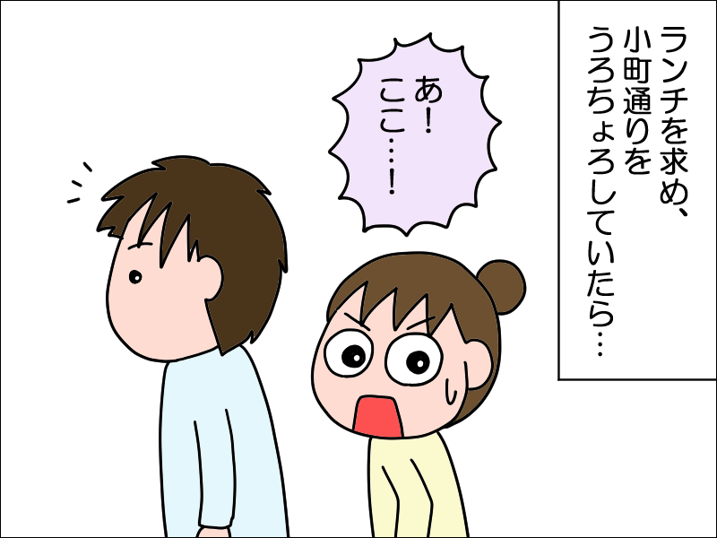 久しぶりの鎌倉へ パンケーキと鶴岡八幡宮 絵日記でございます Powered By ライブドアブログ