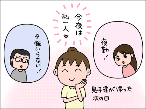 2610zyoru01