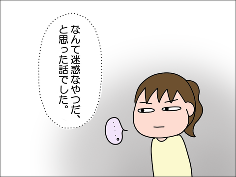 2207emado08