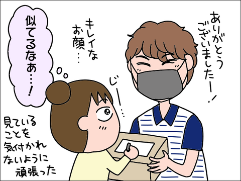 2106go02