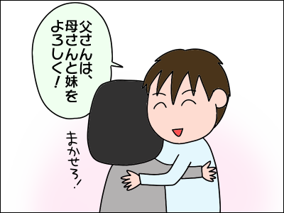 2101musuko47