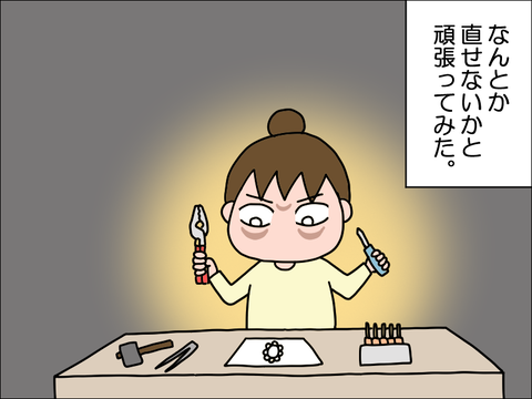 2304jkimo05